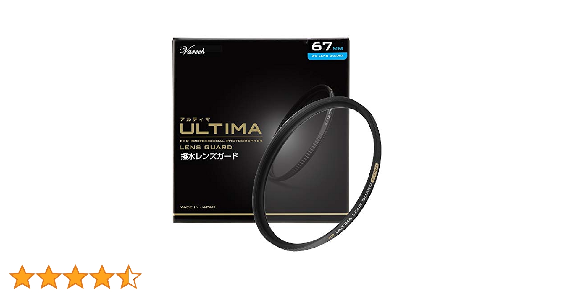 HAKUBA ULTIMA 82mm レンズガード ULTIMA（アルティマ）レンズガード 82mm - ハクバ写真産業